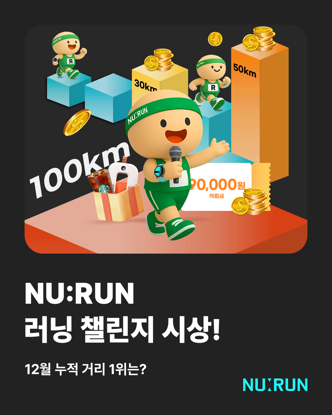 뉴런챌린지 결과 발표.jpg